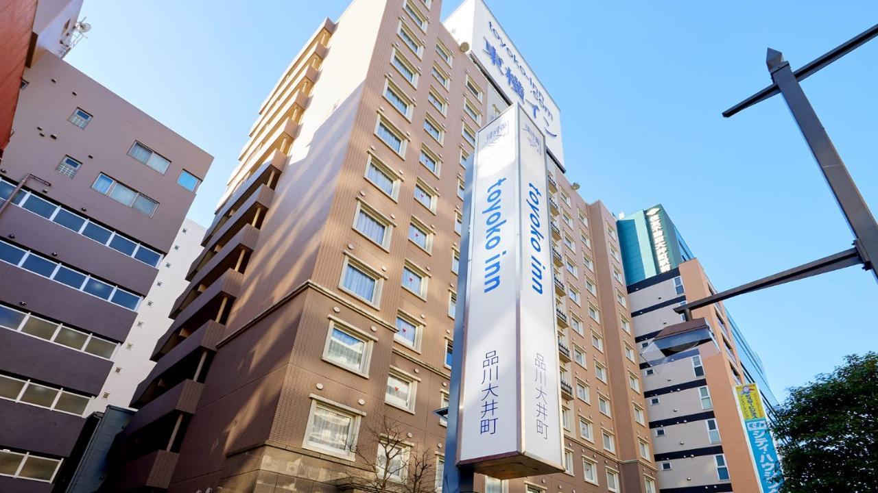 東横inn品川大井町 東京都 エクステリア 写真