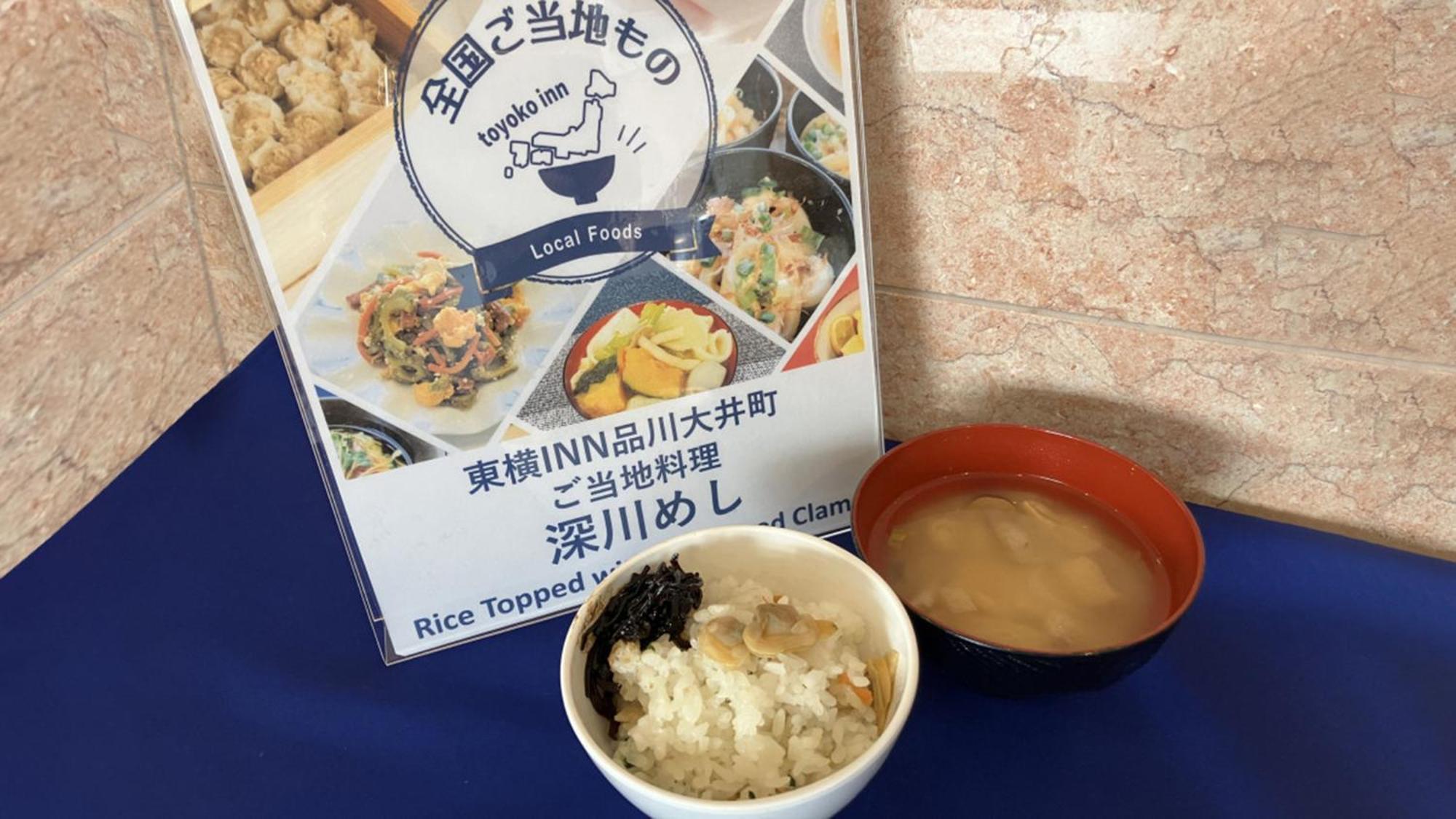 東横inn品川大井町 東京都 エクステリア 写真