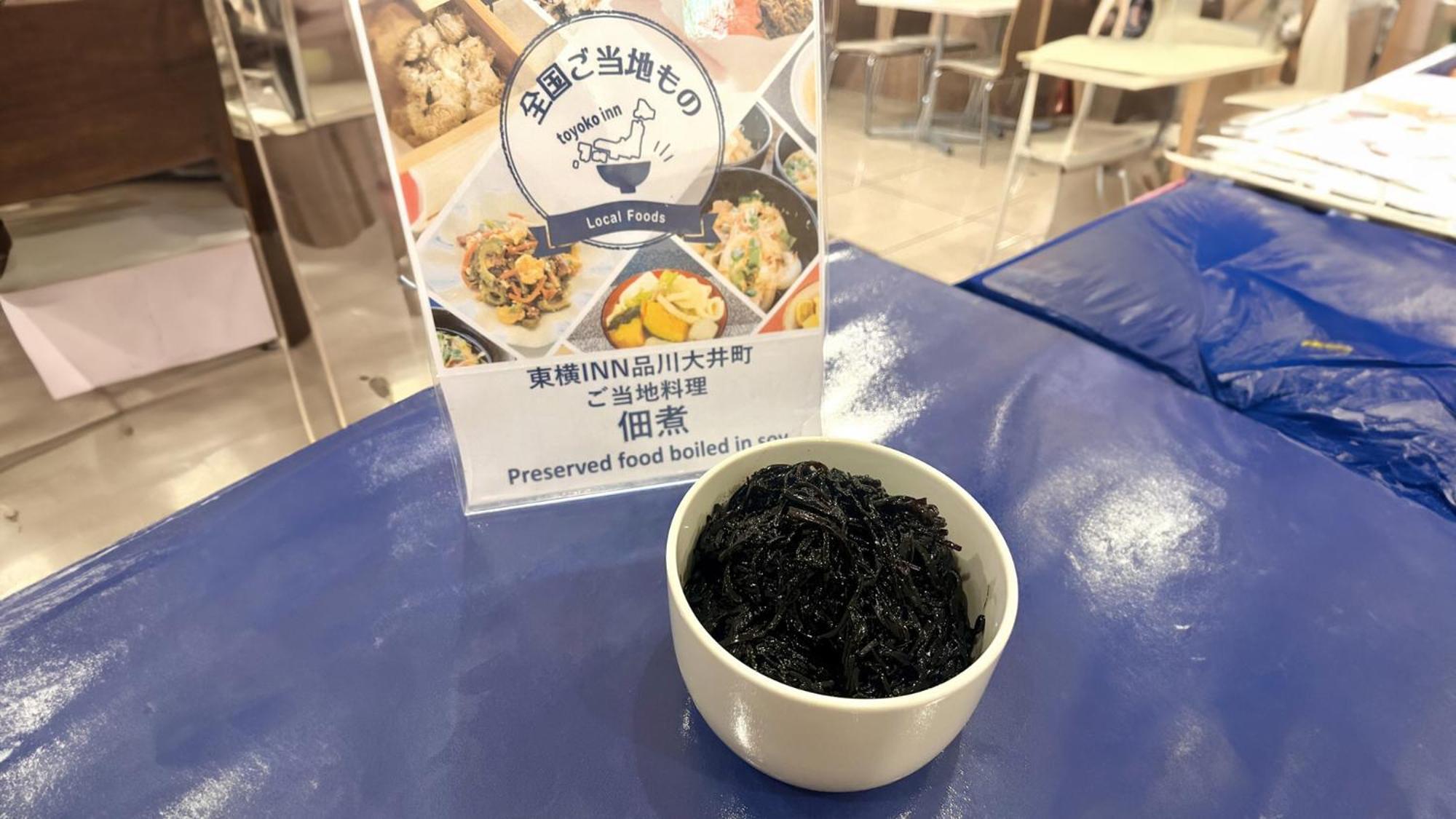 東横inn品川大井町 東京都 エクステリア 写真